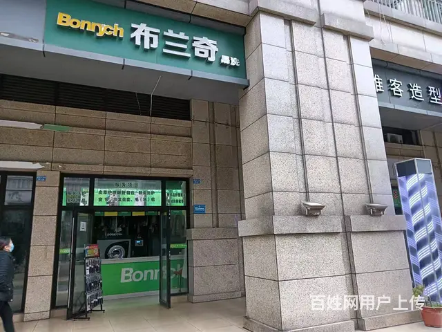 PZJ成都市60平布兰奇易洗衣急转 - 图片 1