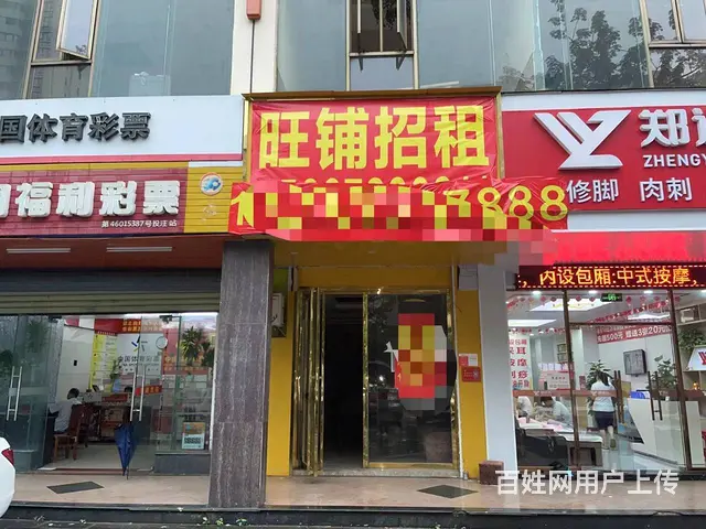 （51旺铺推荐）秀英区福隆广场110平商铺出租 - 图片 1