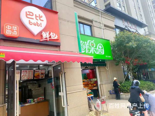 余杭良渚双小区正门口巴比馒头早餐店转让 - 图片 2