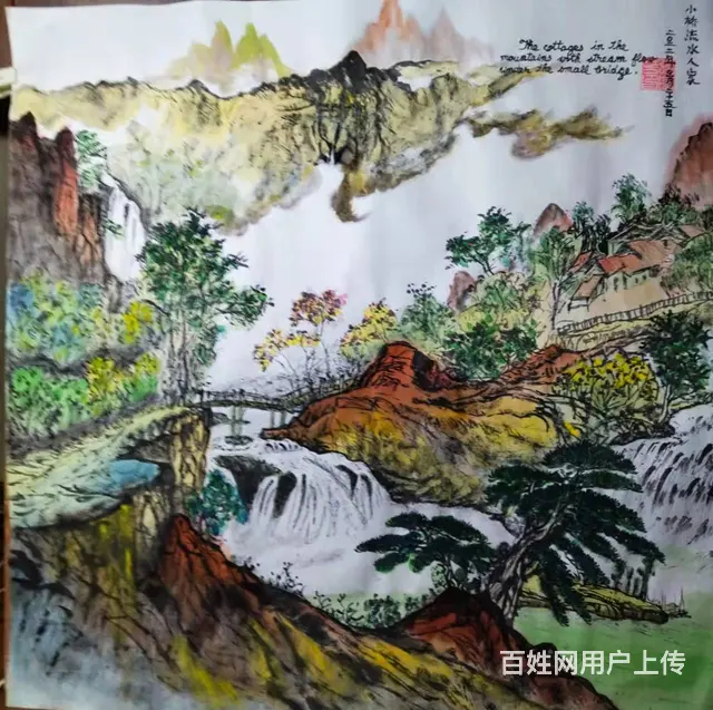 桂林中国山水画专售 2022 03 25 - 图片 10