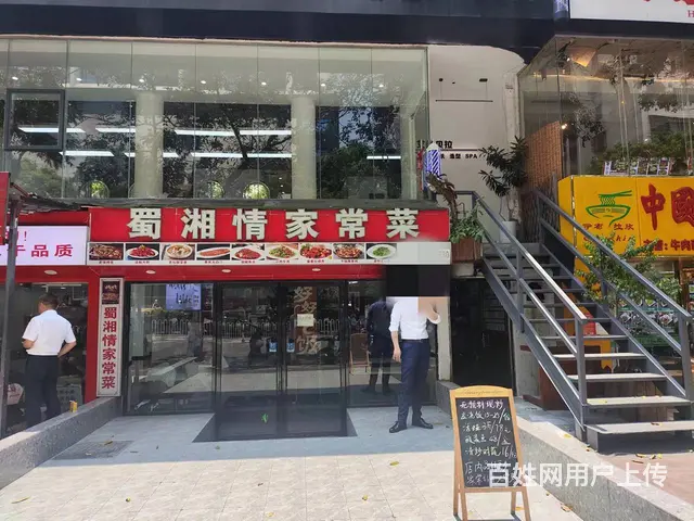 （51旺铺推荐）龙华区金贸中路95平餐饮店转让 - 图片 1