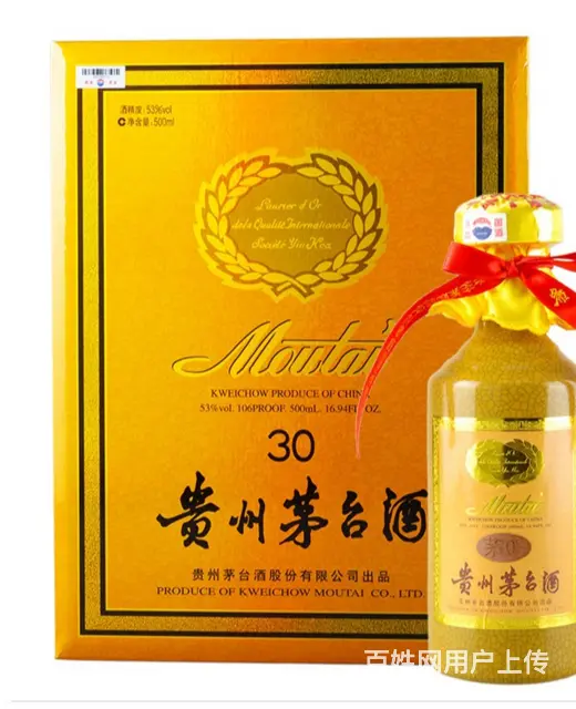 湛江专业成箱的茅台酒回收价格明细 - 图片 2