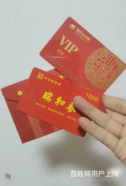 新北哪里高价上门回收郭氏烟酒卡？郭氏卡回收几折 - 图片 3