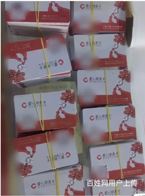 常州哪里上门回收爱心商务卡？郭氏卡京东卡大润发卡 - 图片 4