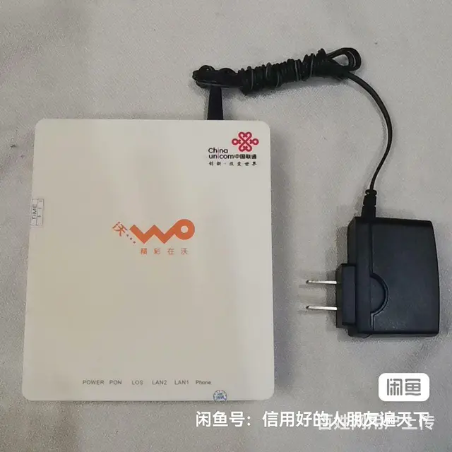 【搞定了！】沈阳联通光纤猫，华为WO-27S因搬家，闲置，九 - 图片 3