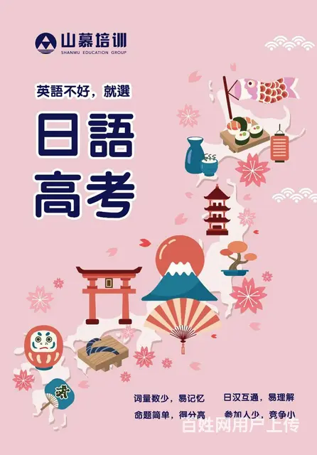 英语、日语、韩语等语言培训线上线下同步结合 - 图片 4