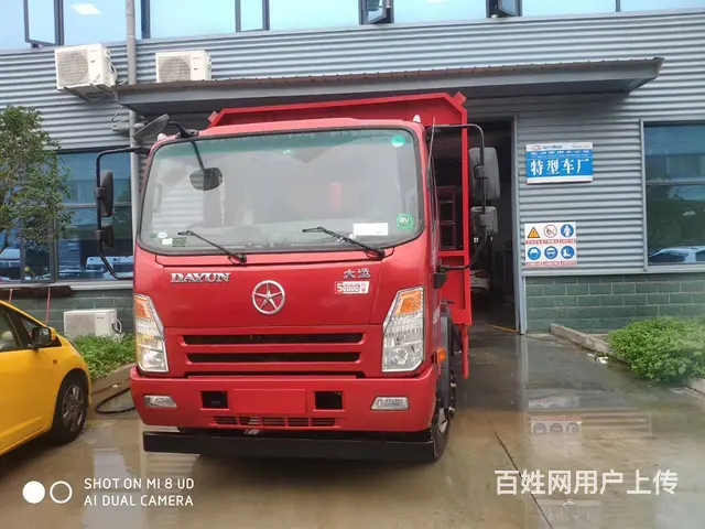 大运黄牌平板车 可拉13吨挖机厂家直销 现车可分期 - 图片 2