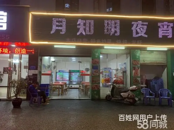 商家必争之地 店内精装修 位置优越  随时看店 - 图片 1