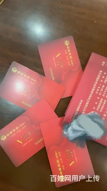 武进区哪里回收郭氏烟酒卡？顺康卡安定卡大润发爱心卡 - 图片 5