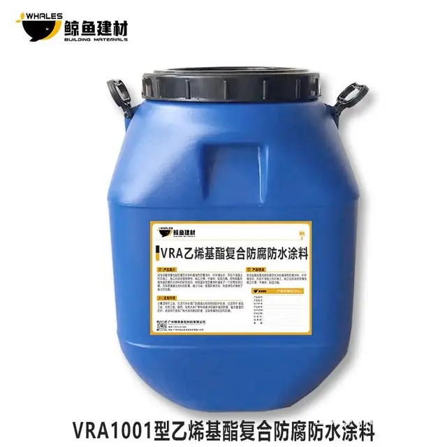 商洛污水池乙烯基酯防水防腐涂料 - 图片 2