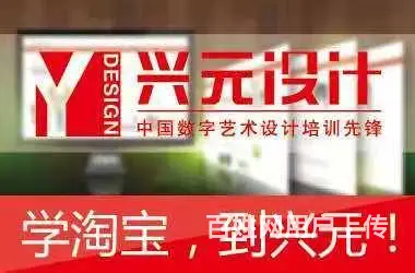 泰州海陵区淘宝运营-淘宝运营是做什么的 - 图片