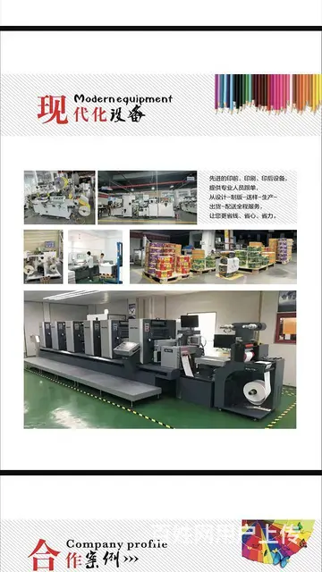 湖南地区标签印刷，铜版纸、银卡纸、透明料等各类不干 - 图片 1