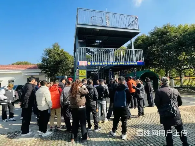 报名消防安全管理员考证想找苏州的培训机构 - 图片 1