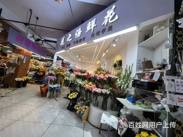 南岗 鲜花批发零售店铺出兑 多年老店 - 图片 2