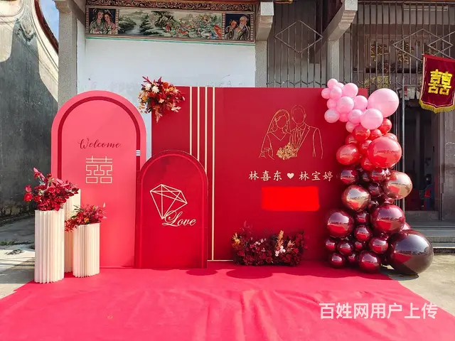 揭阳气球布置 婚房如何布置 普宁婚宴布置场地 - 图片 2
