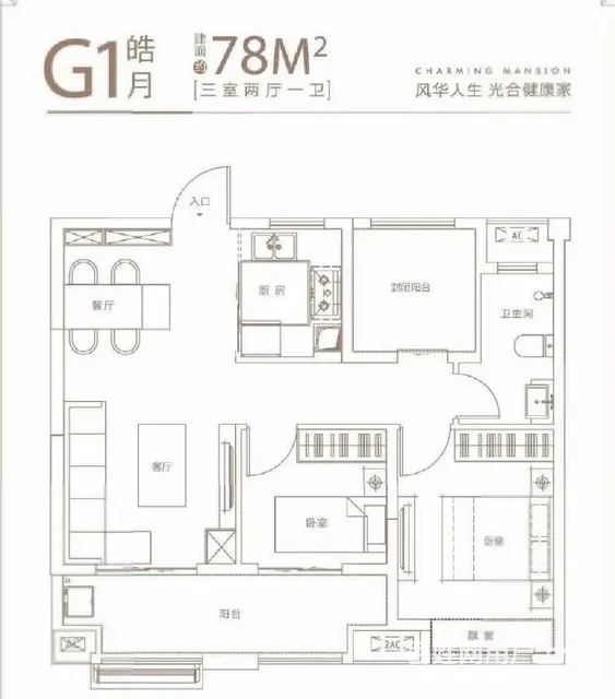 金鹏风华北辰轻轨口年底拿房，南京半生活圈 - 图片 9