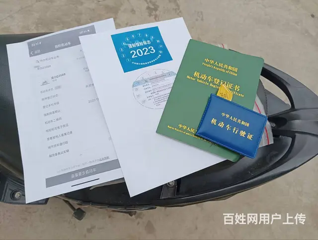 有实物图片看！出台重庆牌证鬼火RSZ女装车 - 图片 6