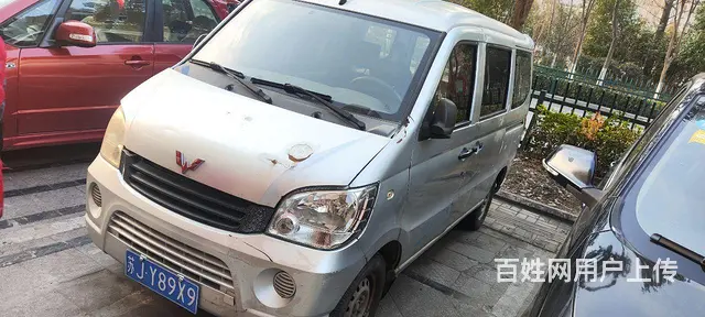 面包车 - 图片 2