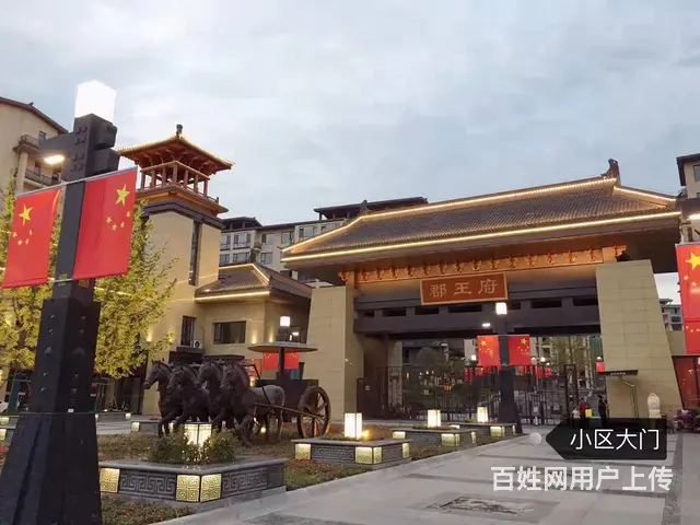 郡王府4厅 中等装修 - 图片 1
