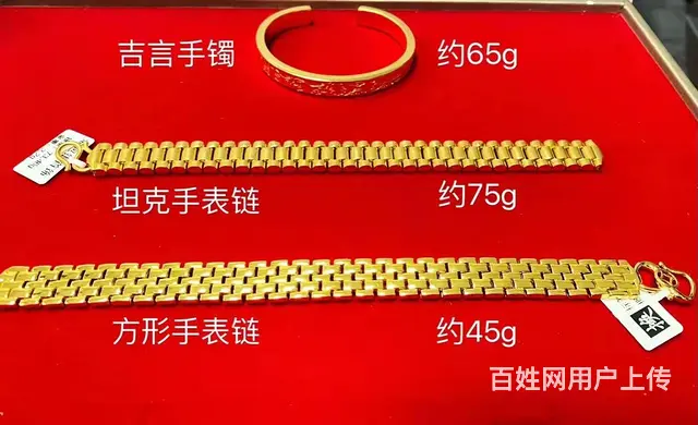 金包银 - 图片 4