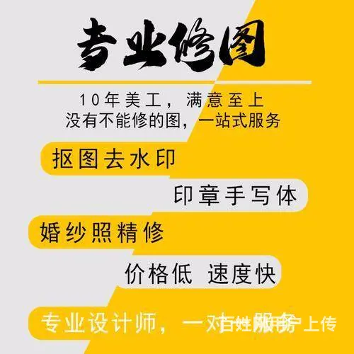 兰山零基础开淘宝拼多多店铺哪里教实操，怎么收费 - 图片 5