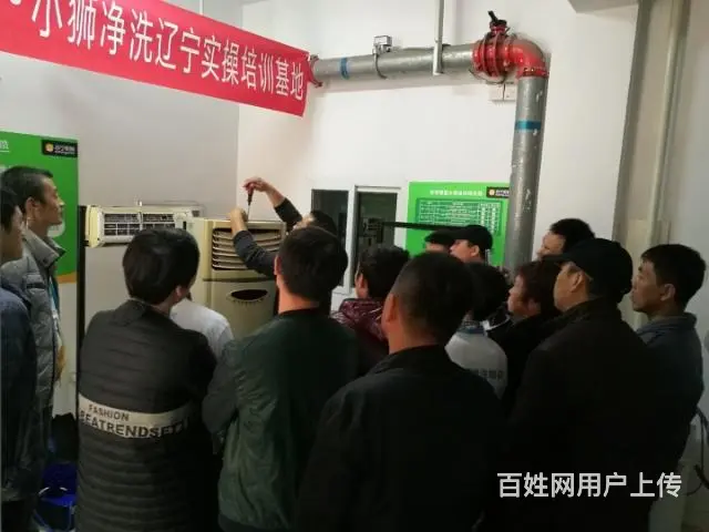 月嫂育儿嫂家电清洗地热清洗 - 图片 1