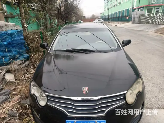 【搞定了！】急卖荣威550s - 图片 1