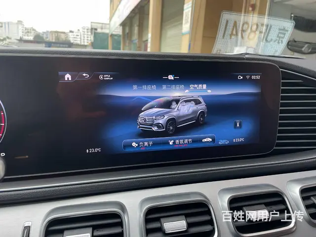 2024款奔驰GLE/GLS改装原厂香氛负离子系统 - 图片 3
