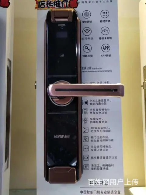 海口市世贸开换锁中心 - 图片 2