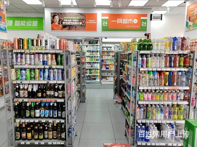 岔路乡140平一层超市出兑 - 图片 9