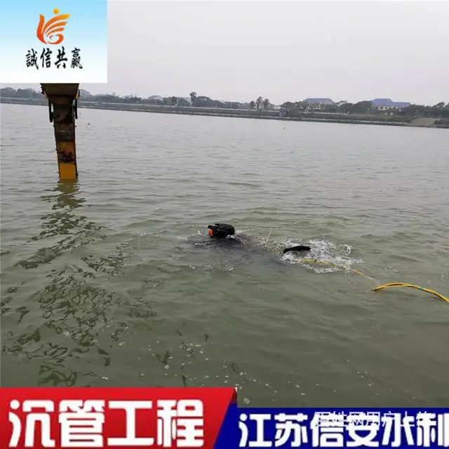 盘锦市铺设水下管道 - 图片 4