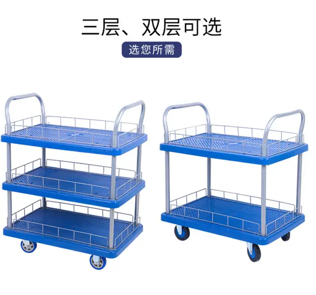 塑料箱搬运车地牛折叠塑手推车铁板车双层拉货车乌龟车 - 图片 1