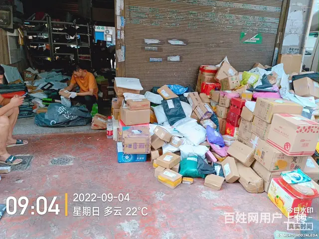 （老板本人）大学旁二级网点快递和两个驿站整体优价急转 - 图片 10