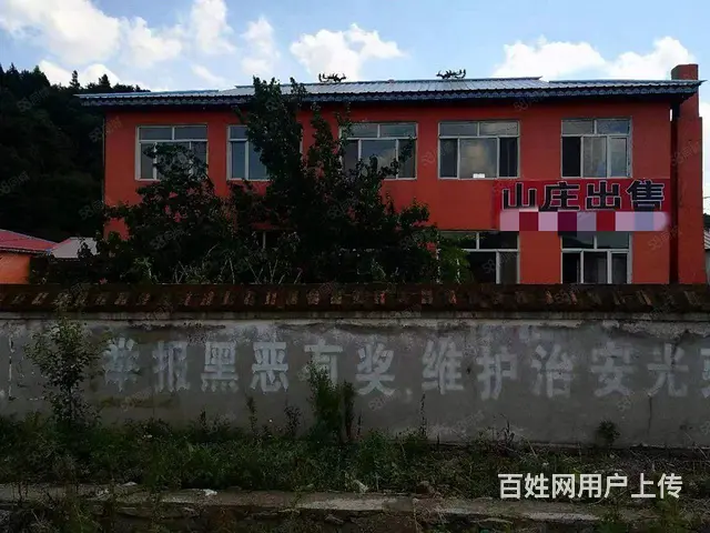 宾县香炉山度假山庄出售 - 图片 2