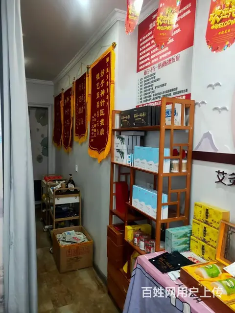 升龙广场A区营业中美容养生理疗馆旺铺低价转让！ - 图片 4