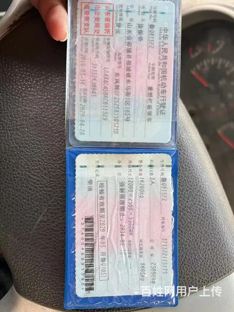 二手东风12吨随车吊 19年个人户包提档便宜卖 - 图片 4