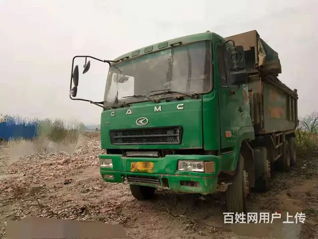 16年华凌搅拌车 ∪型货箱  6.2米 - 图片 2