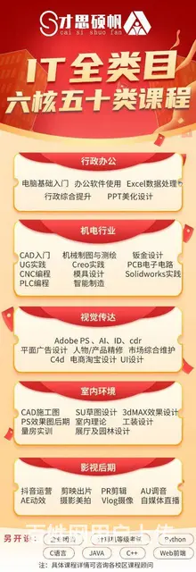 吴江哪里有培训SoildWorks软件的机构 - 图片 2