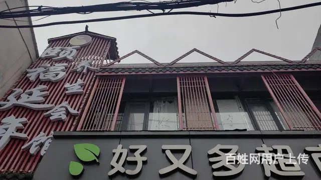 医院对面，人流量大 - 图片 1