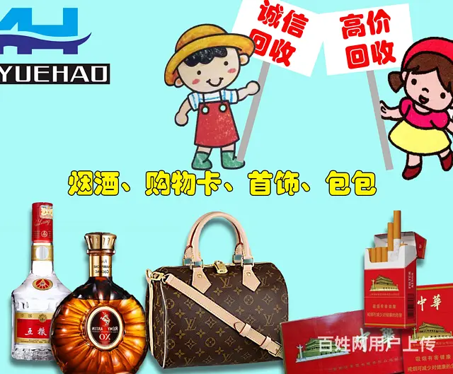 鄂尔多斯哪里回收貂皮回收二手貂皮大衣 - 图片 1