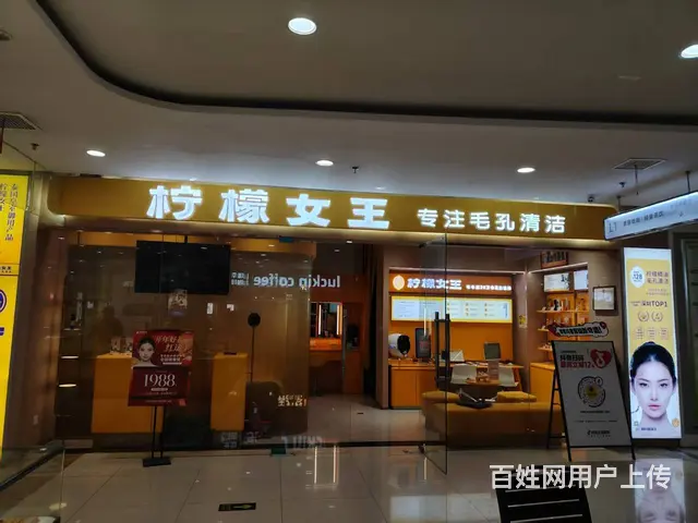 K083天水麦积区二马路华阳国际一楼皮肤管理店面转让，可空转 - 图片 1