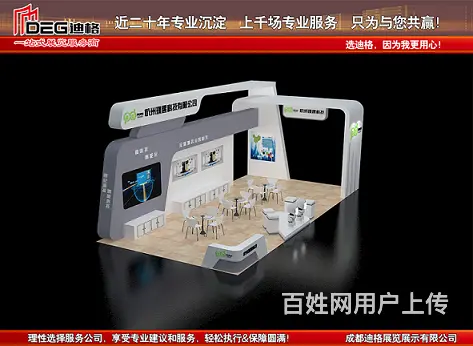提供成都品牌巡展、快闪点制作搭建服务 - 图片