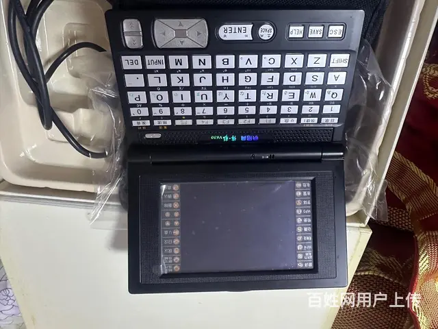 快易通 - 图片 5