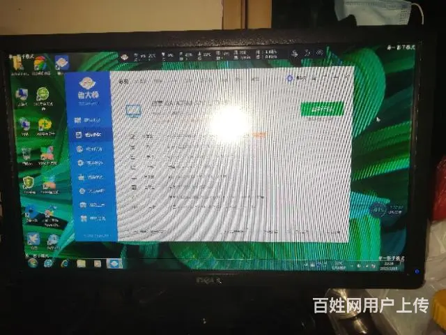 一线品牌零件电脑整套 - 图片 4