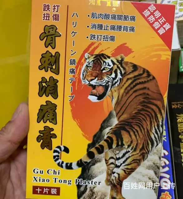 香港代购连接https://s.tb.cn/c.0Dnuad - 图片 9