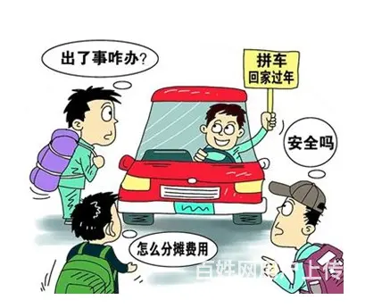 长沙至宁乡商务车师傅手机号码 - 图片