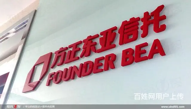 店招门头、背景墙、文化墙等设计制作安装一站式 - 图片 1