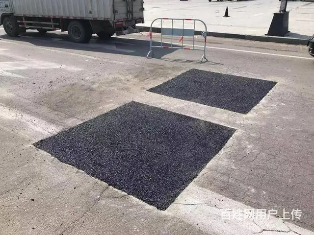 泰安东平沥青路面修补料冷补料销售部 - 图片 3