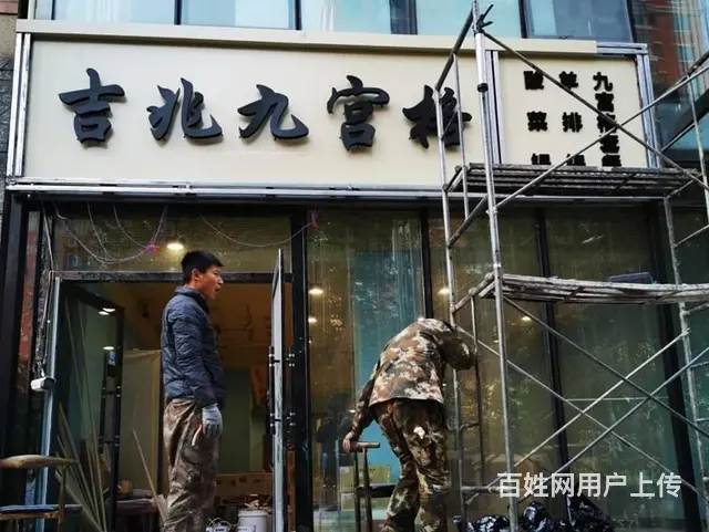 对比3家！锦州服务行业招牌安装， 后选了TA - 图片 4