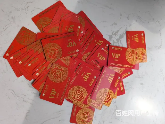 常州市哪里上门回收泰富礼金卡？泰富卡中银通卡京东卡 - 图片 6
